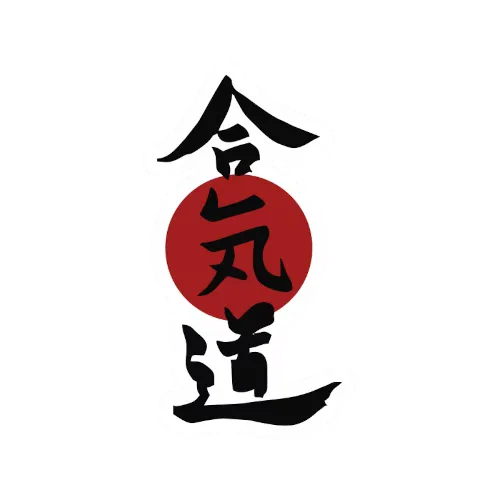 東京武道館合気道研修会 — Event logo
