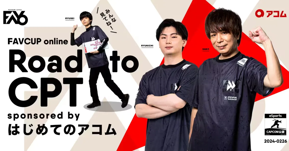 Event banner