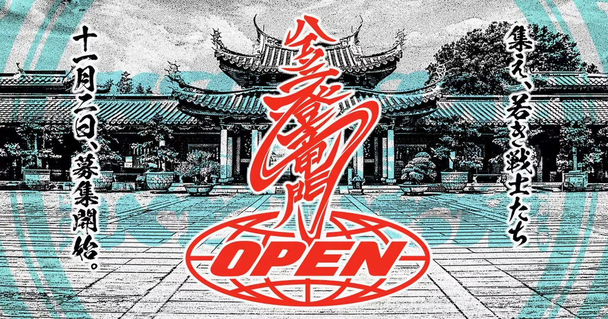 Event banner