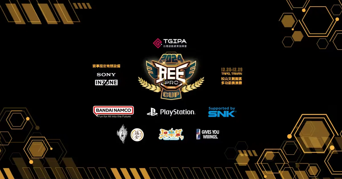 Event banner