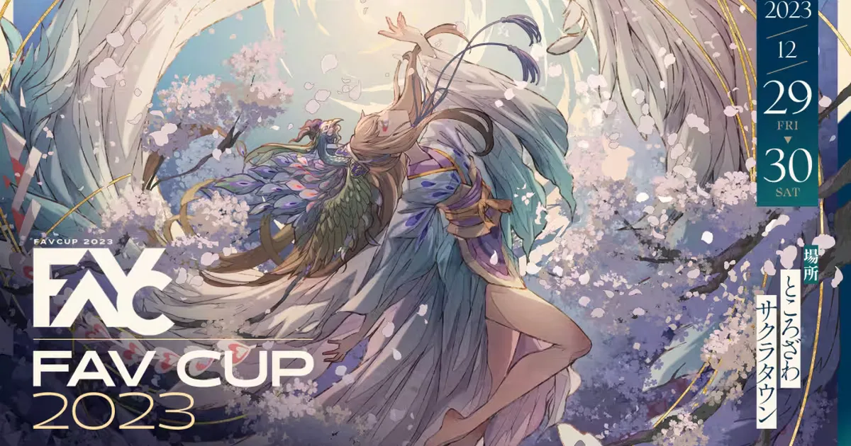 Event banner