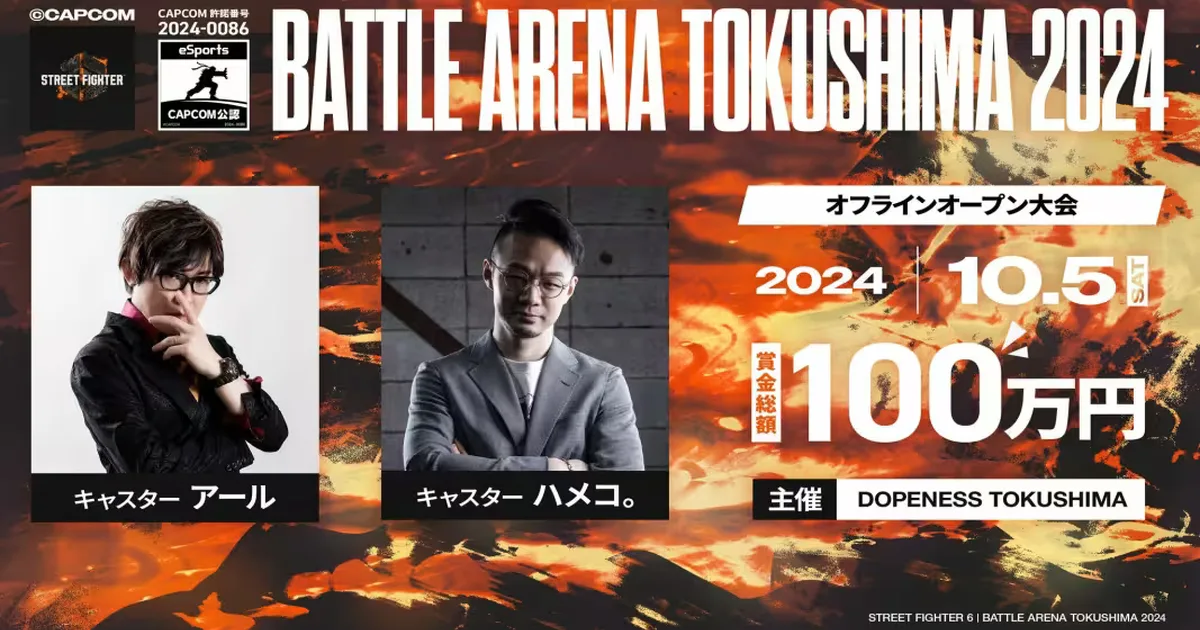 Event banner
