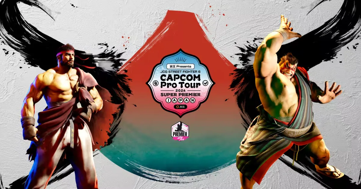 Event banner