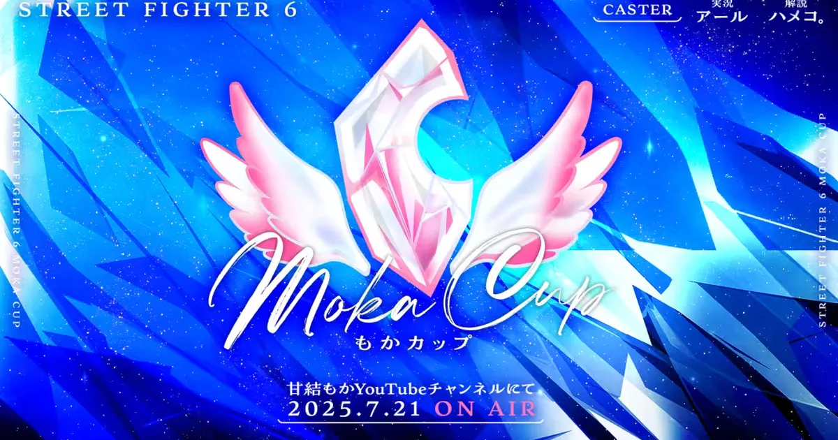 Event banner