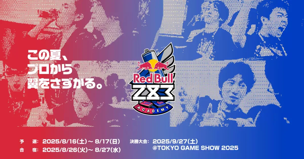 Event banner