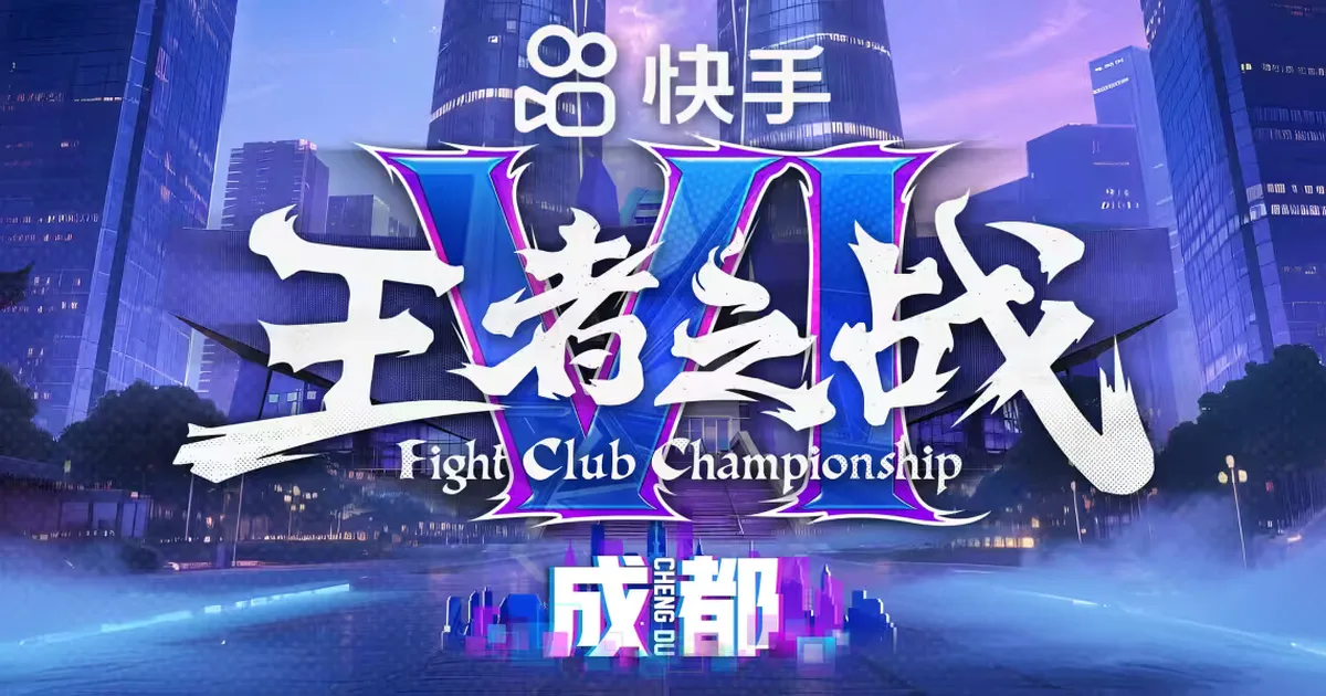 Event banner