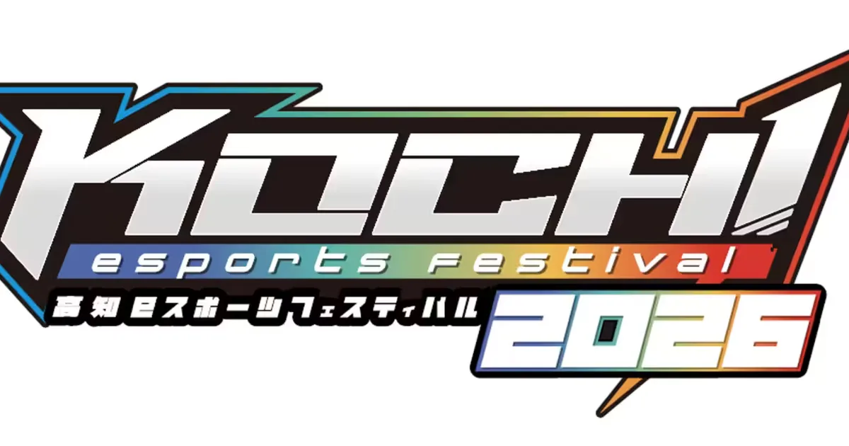 Event banner