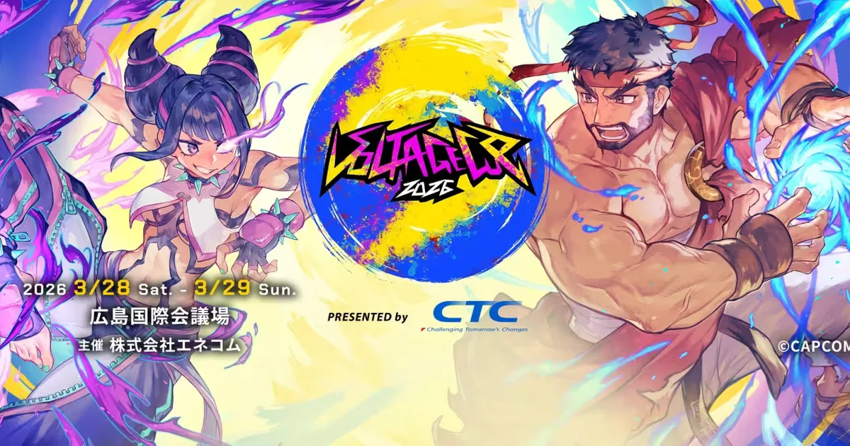 Event banner