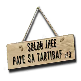 Solon Jhee Paye Sa Tartibaf' #3 — Event logo