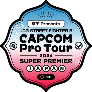 京王 Presents JCG STREET FIGHTER 6 CAPCOM Pro Tou... — Event logo