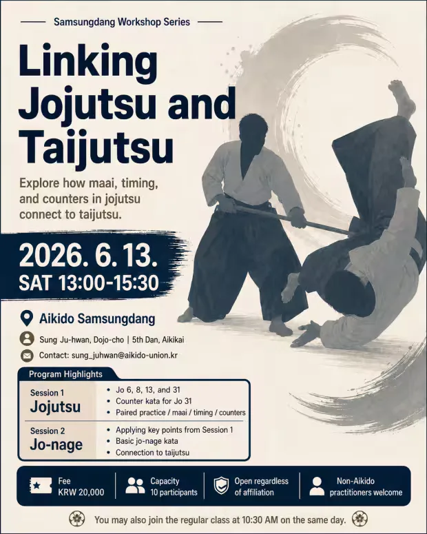 Event poster