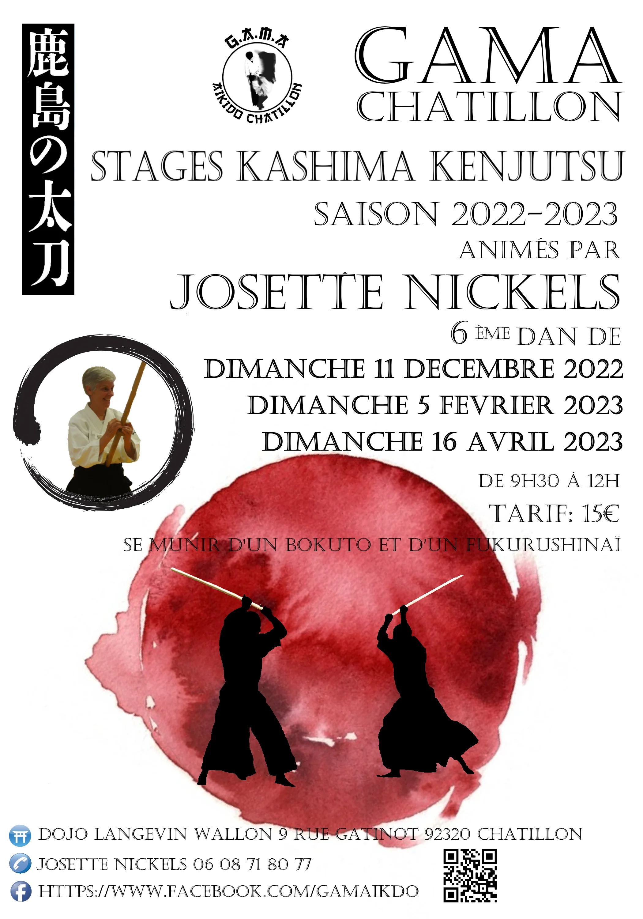 Event poster