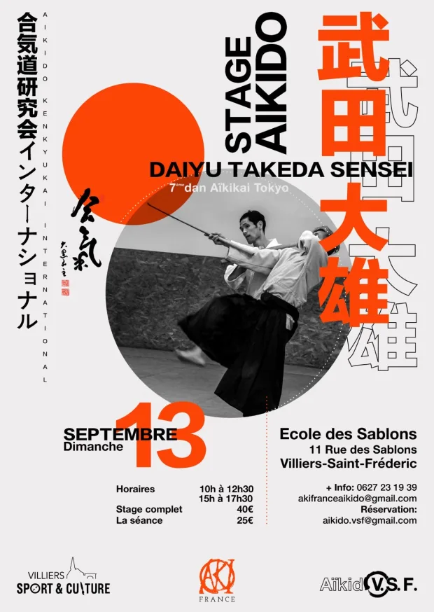 Event poster