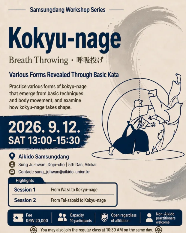 Event poster