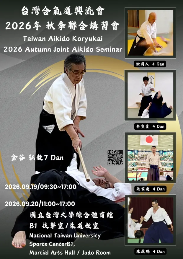 Event poster
