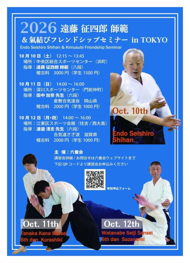 Event poster