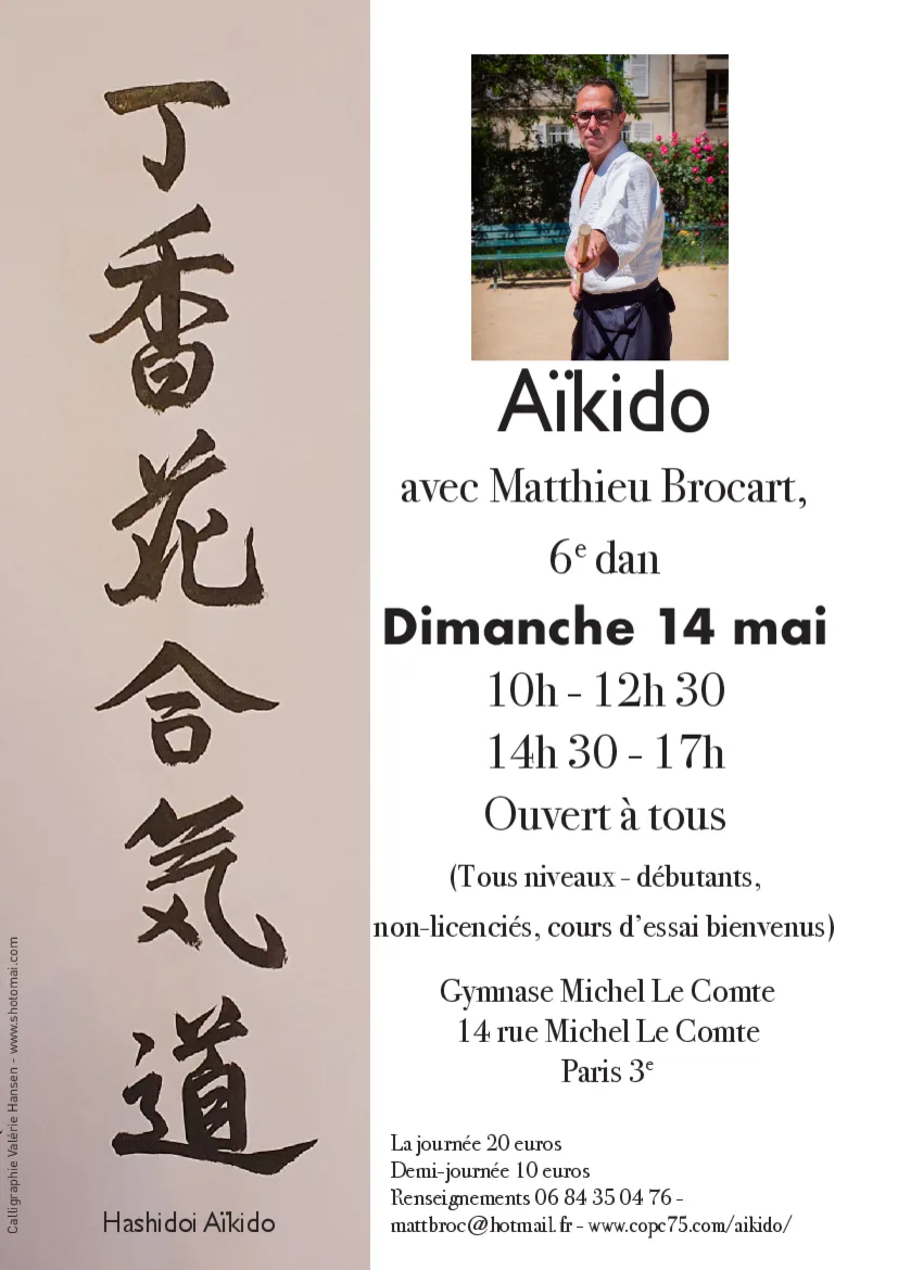 Event poster
