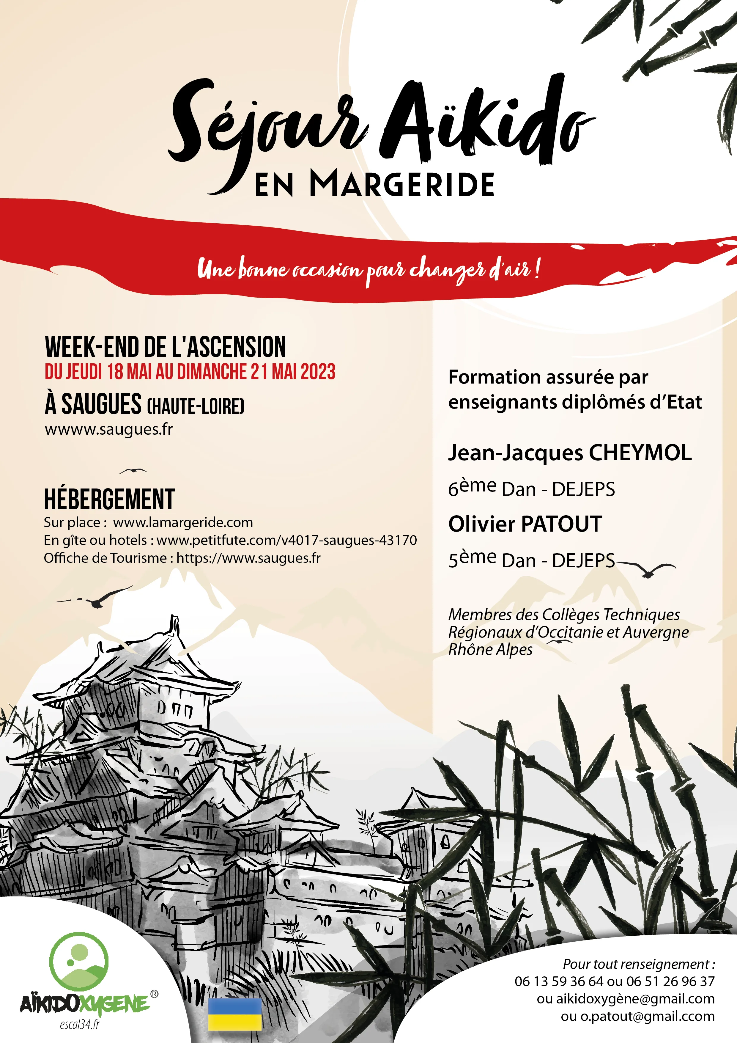 Event poster