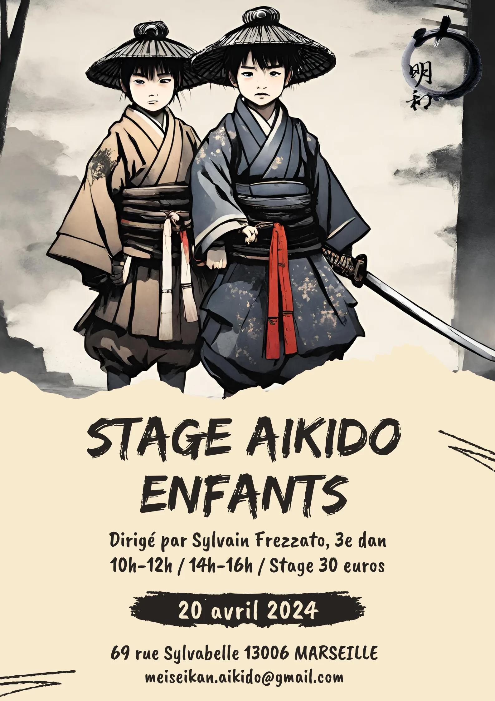 Event poster