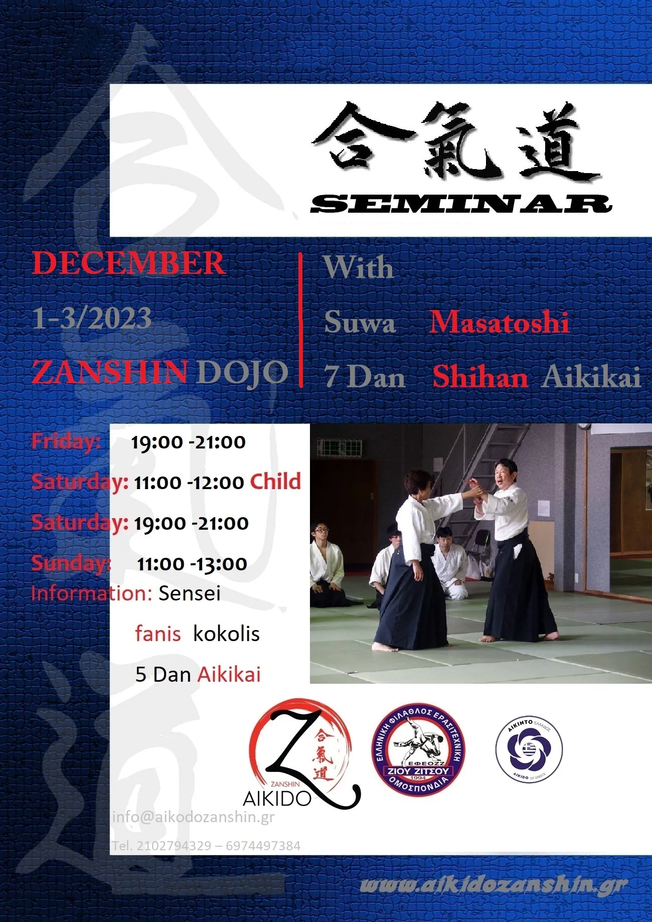 Event poster