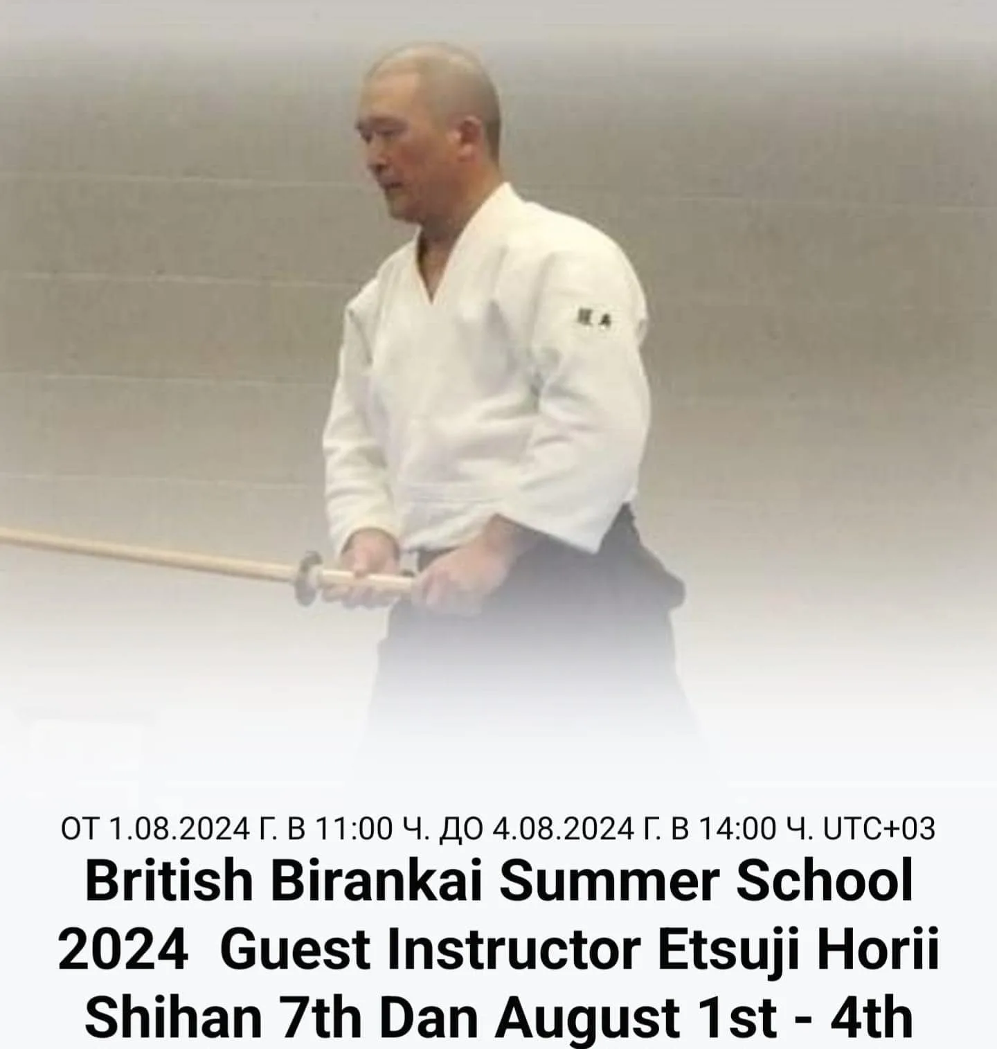 Event poster