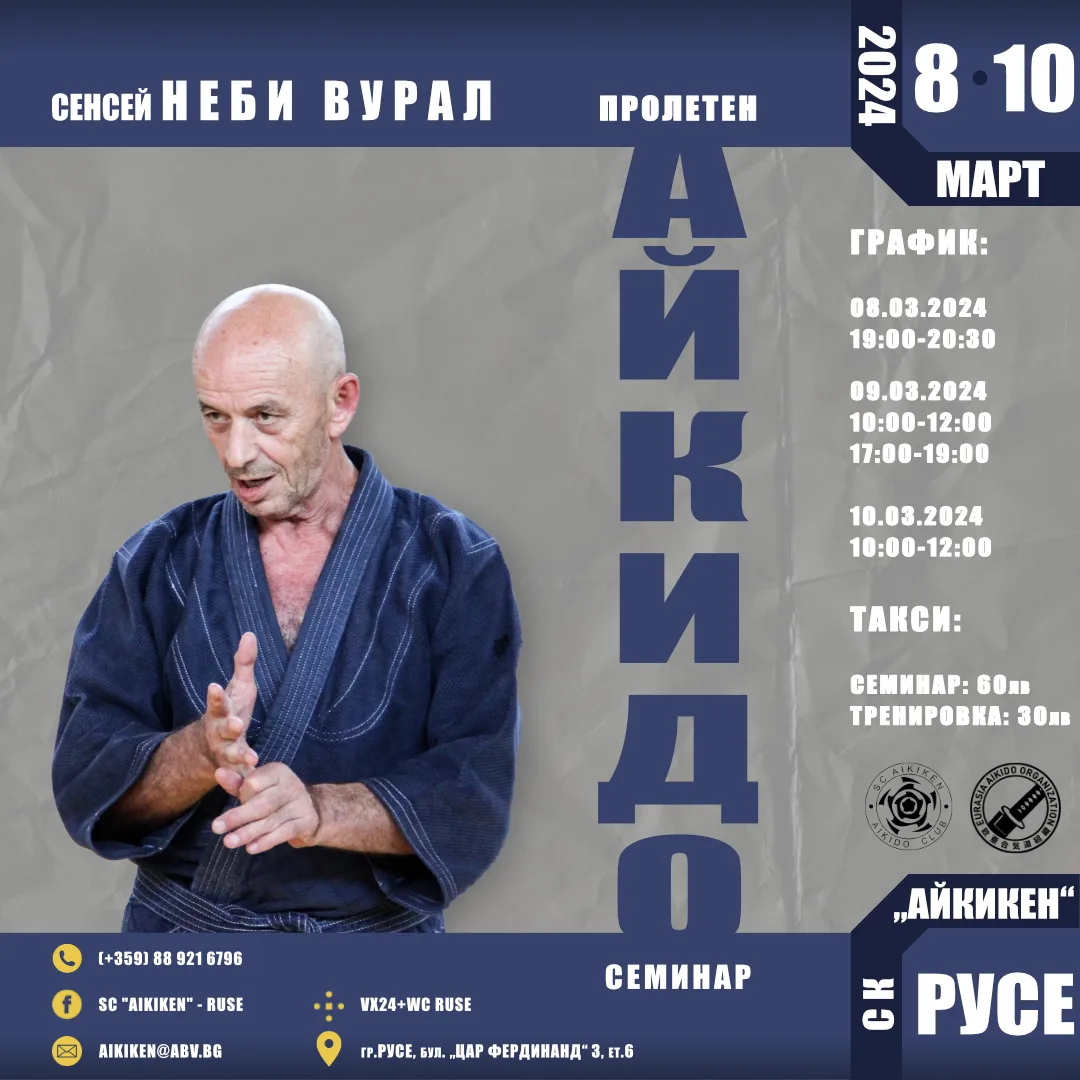 Event poster