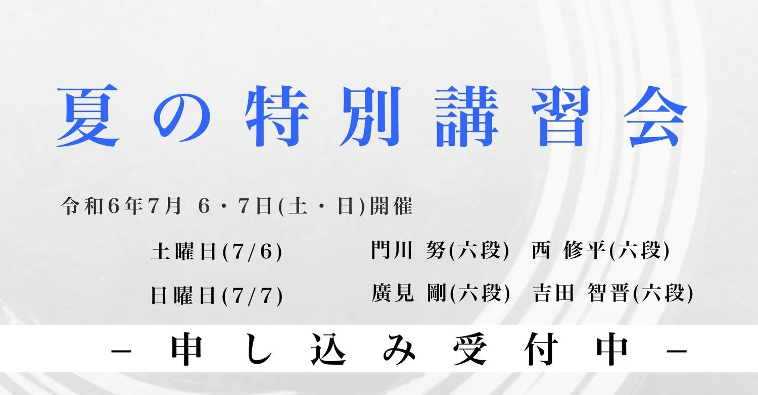 Event poster