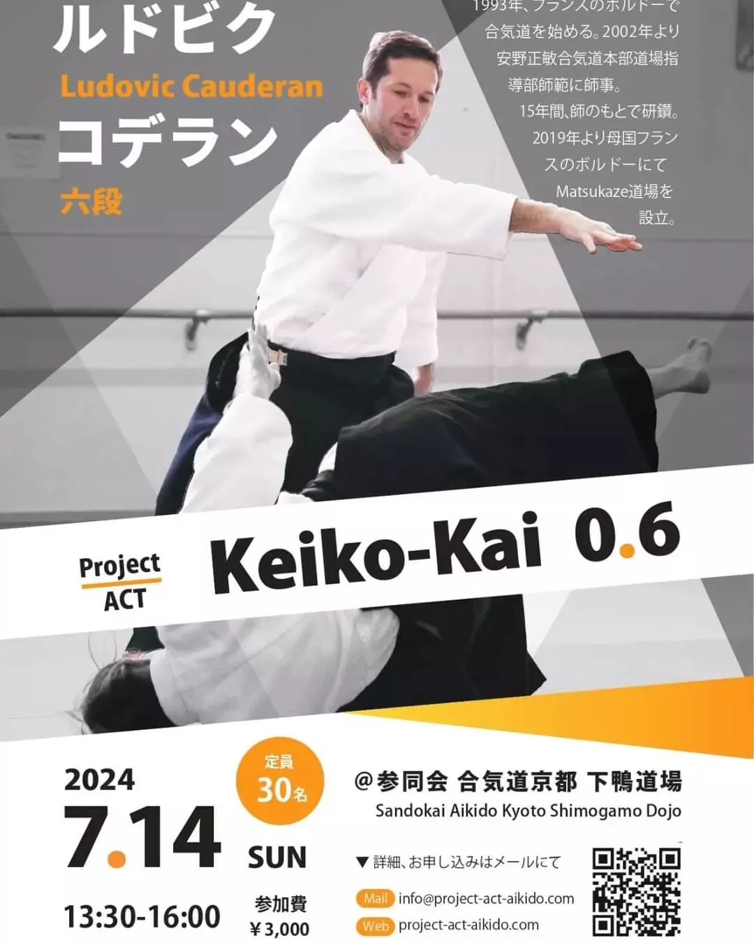 Event poster