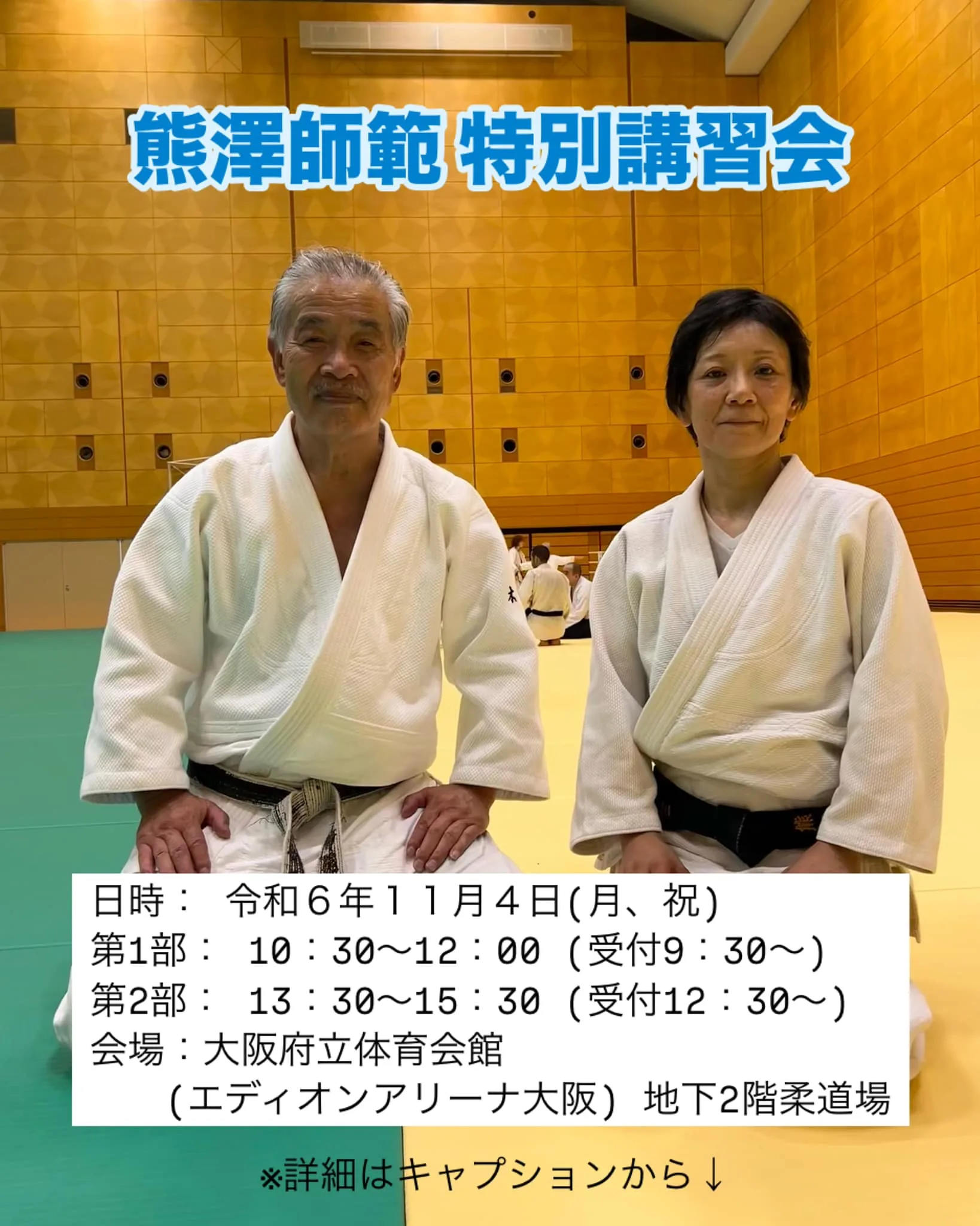 Event poster