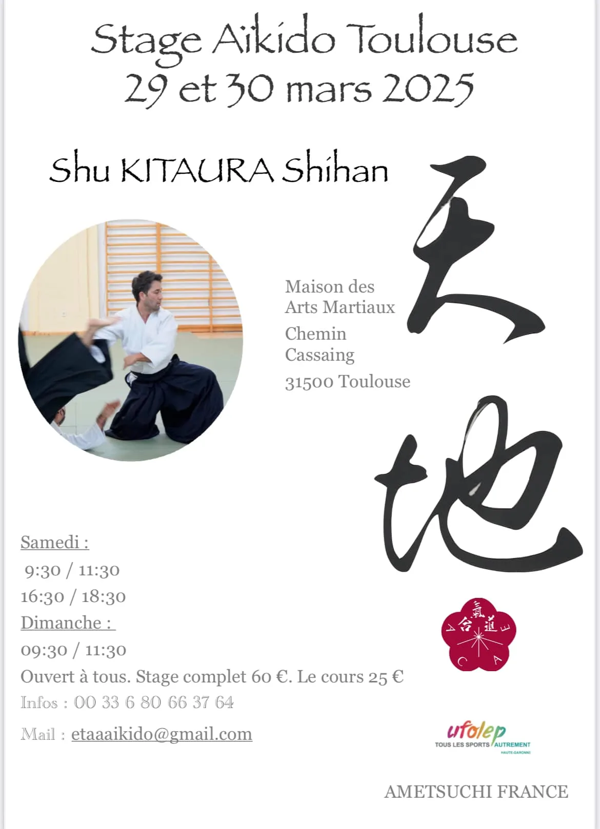 Event poster