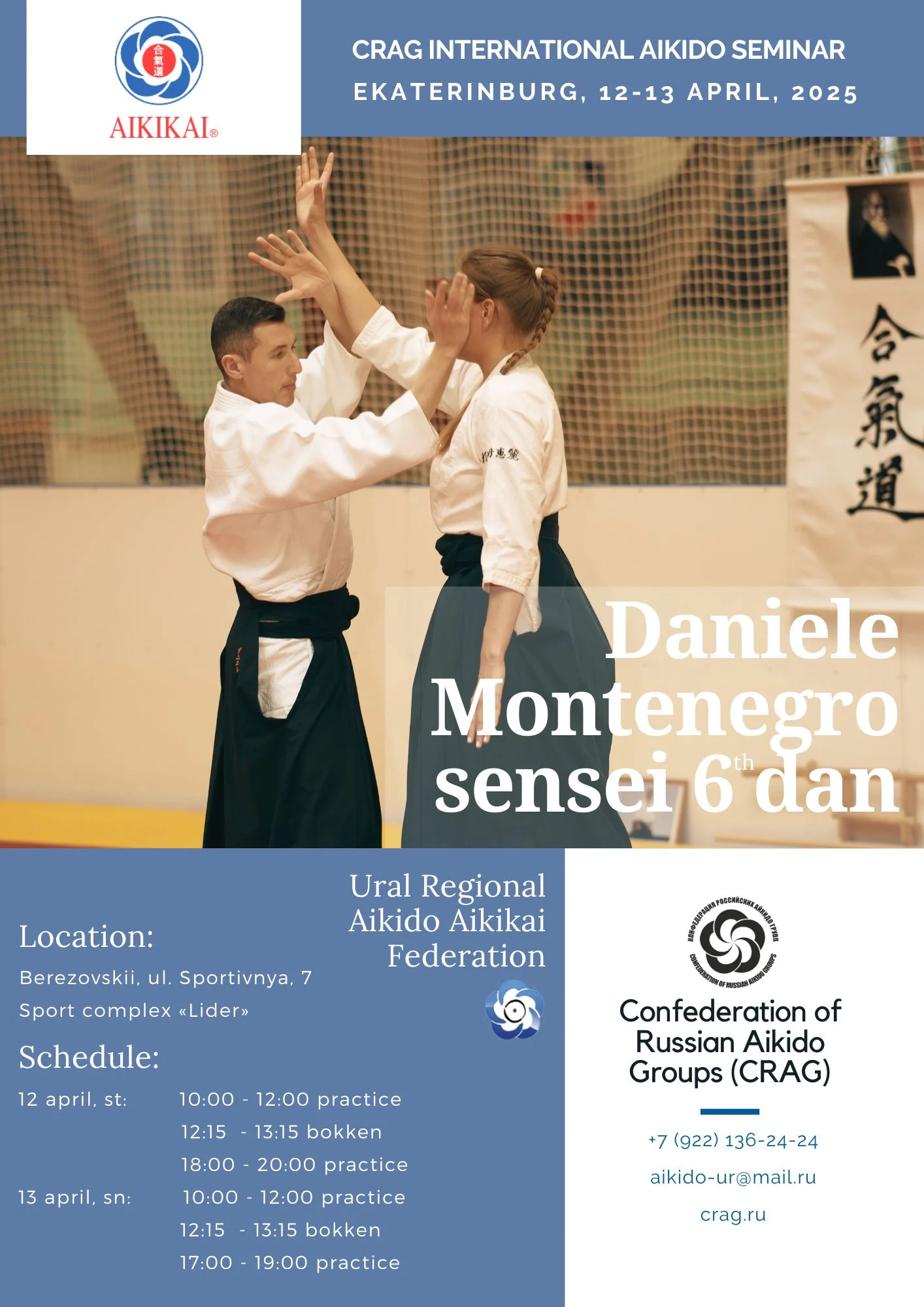 Event poster
