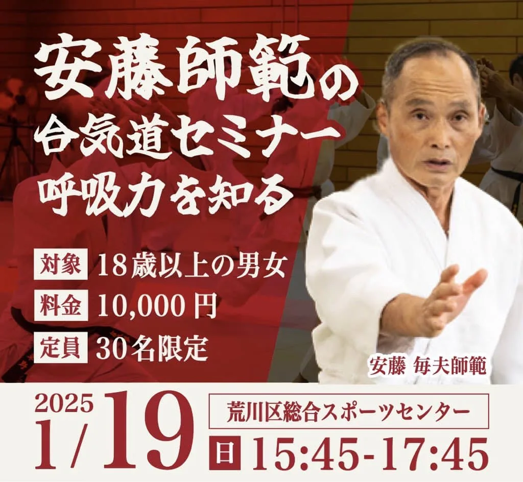 Event poster
