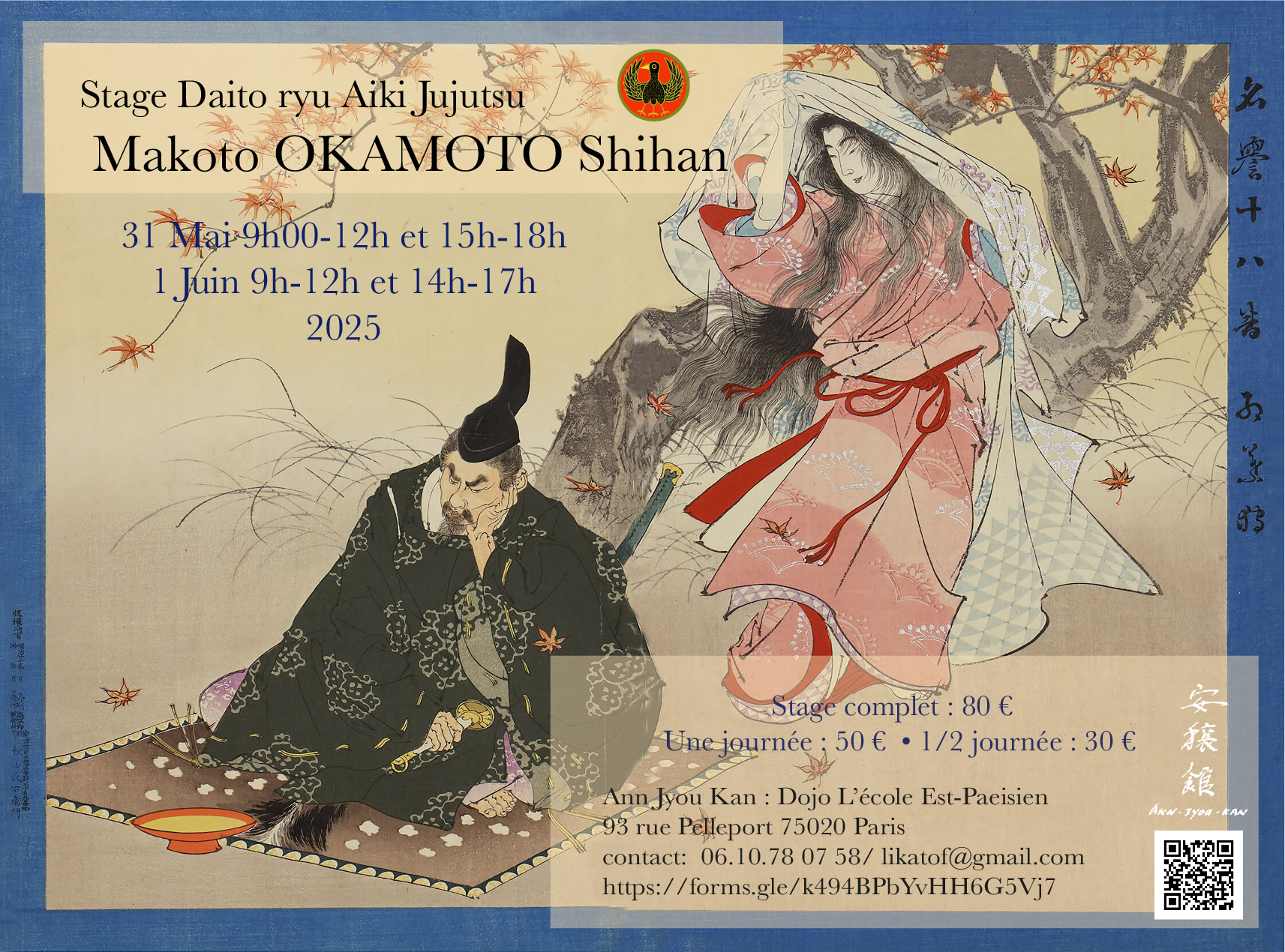 Event poster