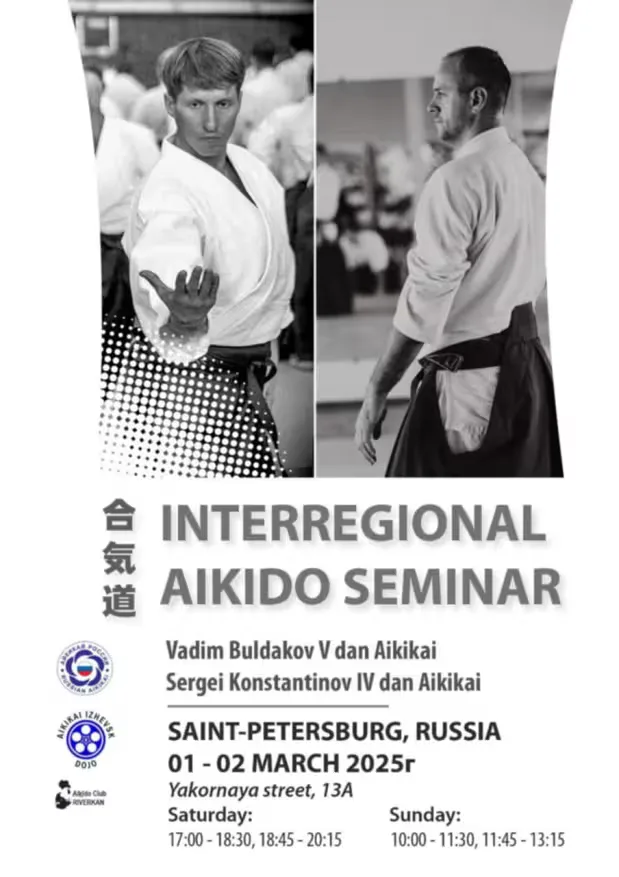 Event poster