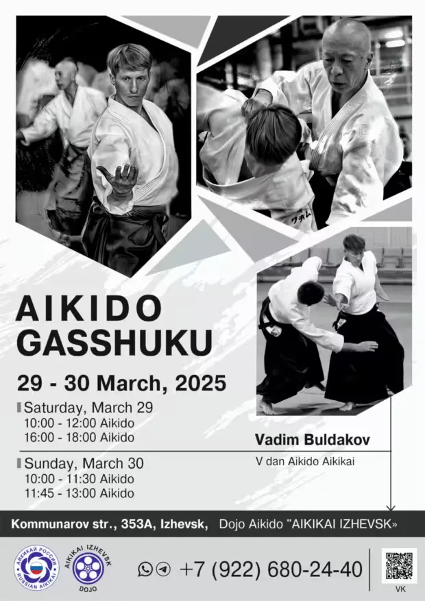 Event poster