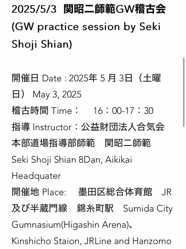 Event poster