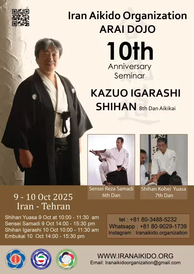 Event poster