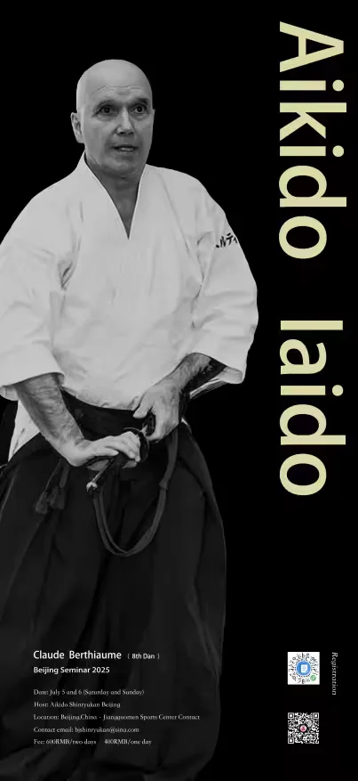 Event poster