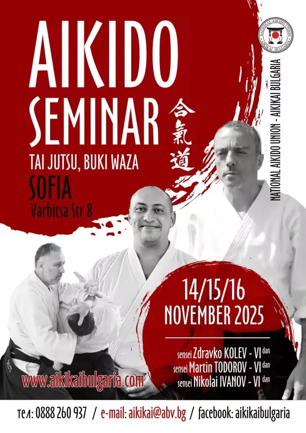 Event poster
