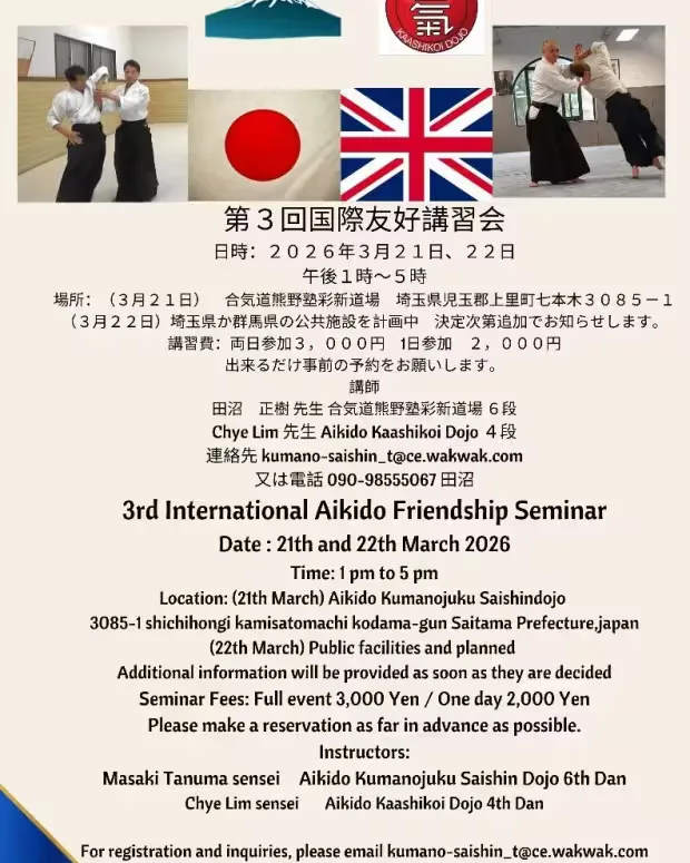 Event poster