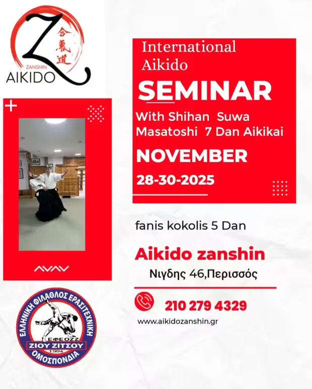 Event poster