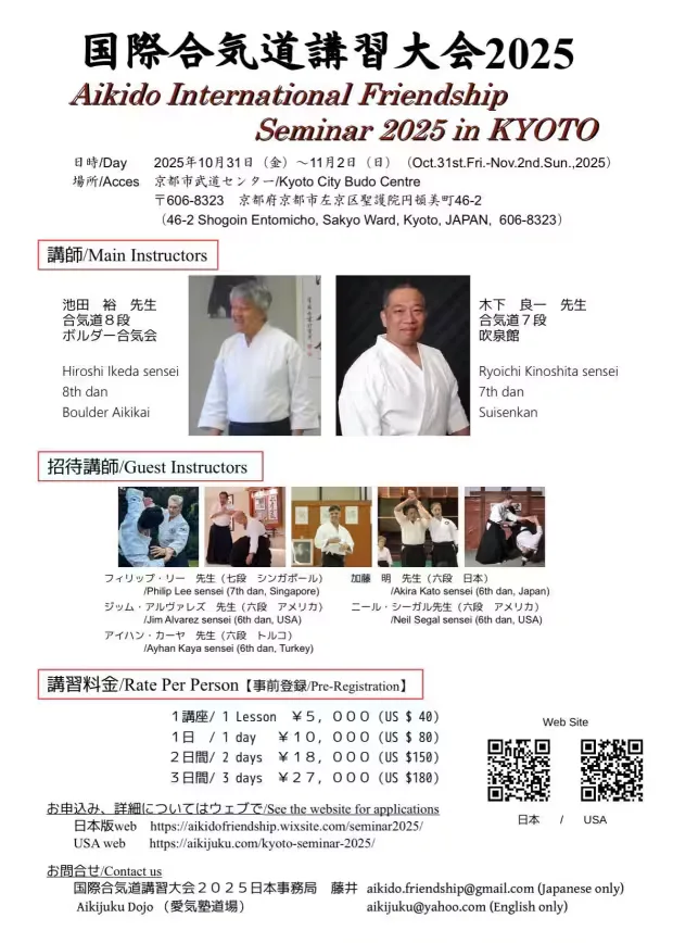 Event poster