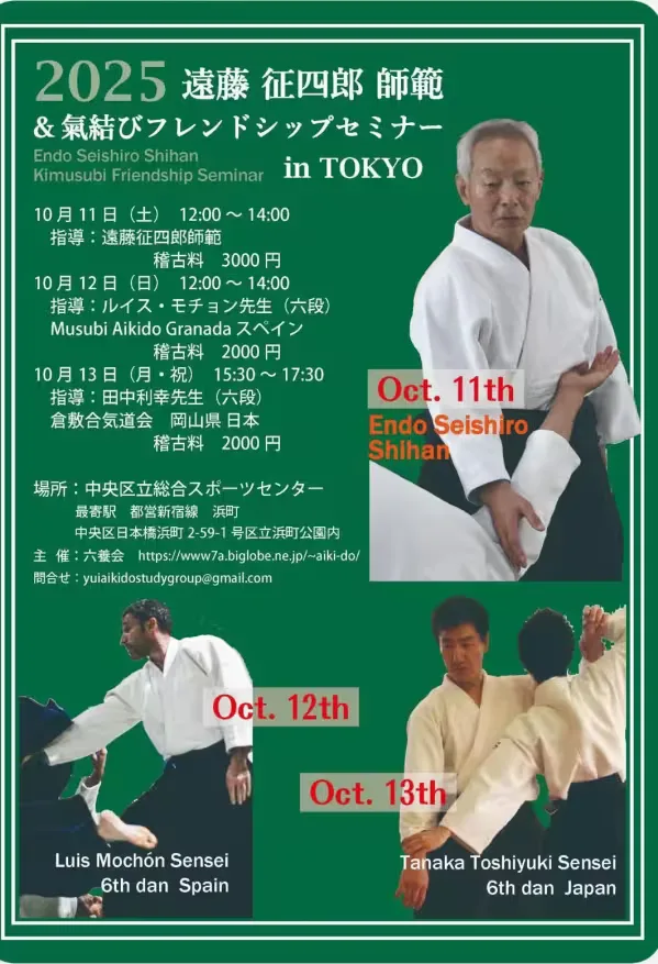 Event poster