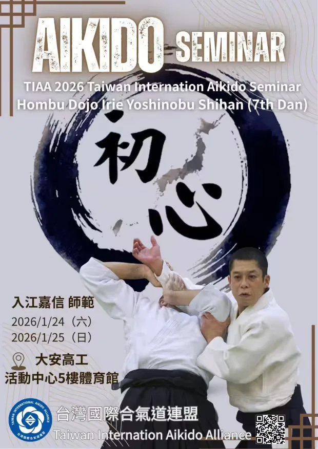 Event poster