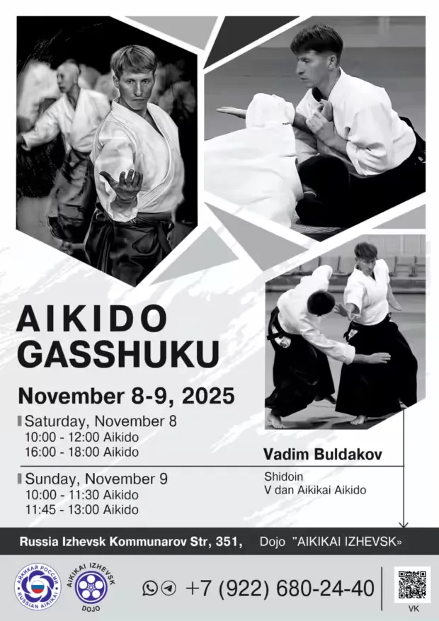 Event poster