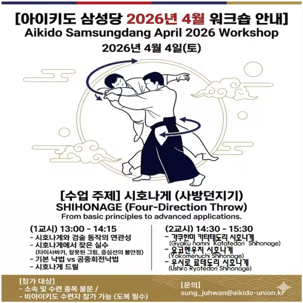 Event poster